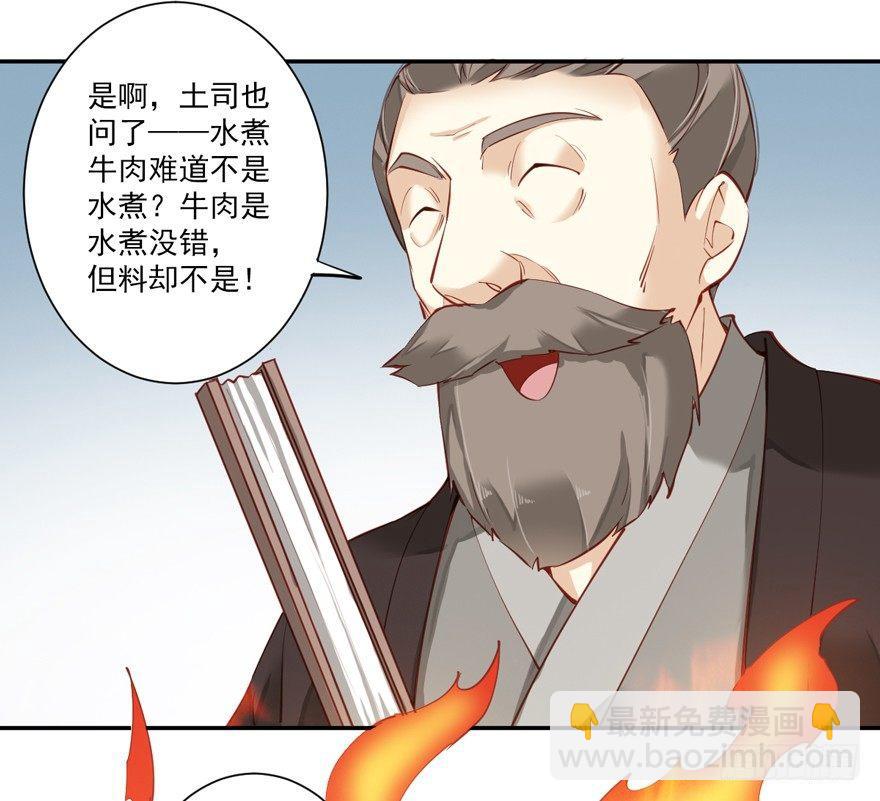 第六十二话（上）-第128话