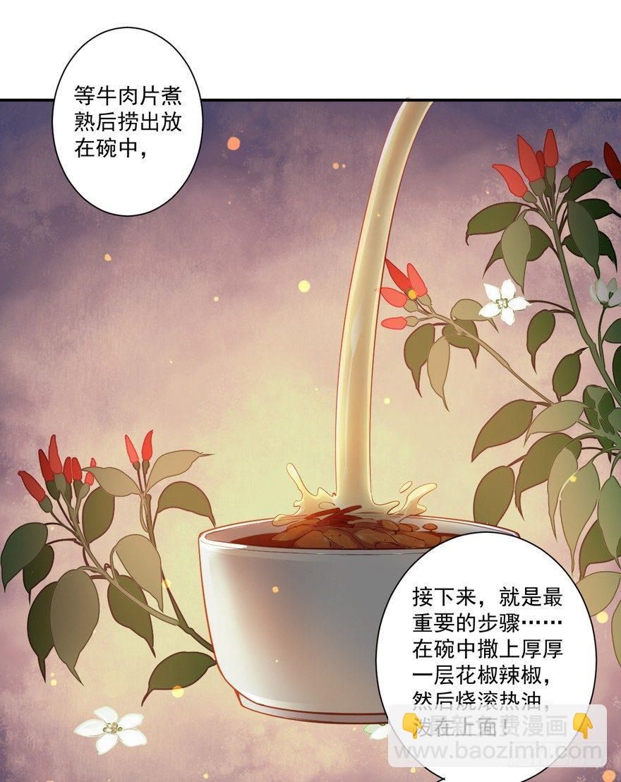第六十二话（上）-第128话
