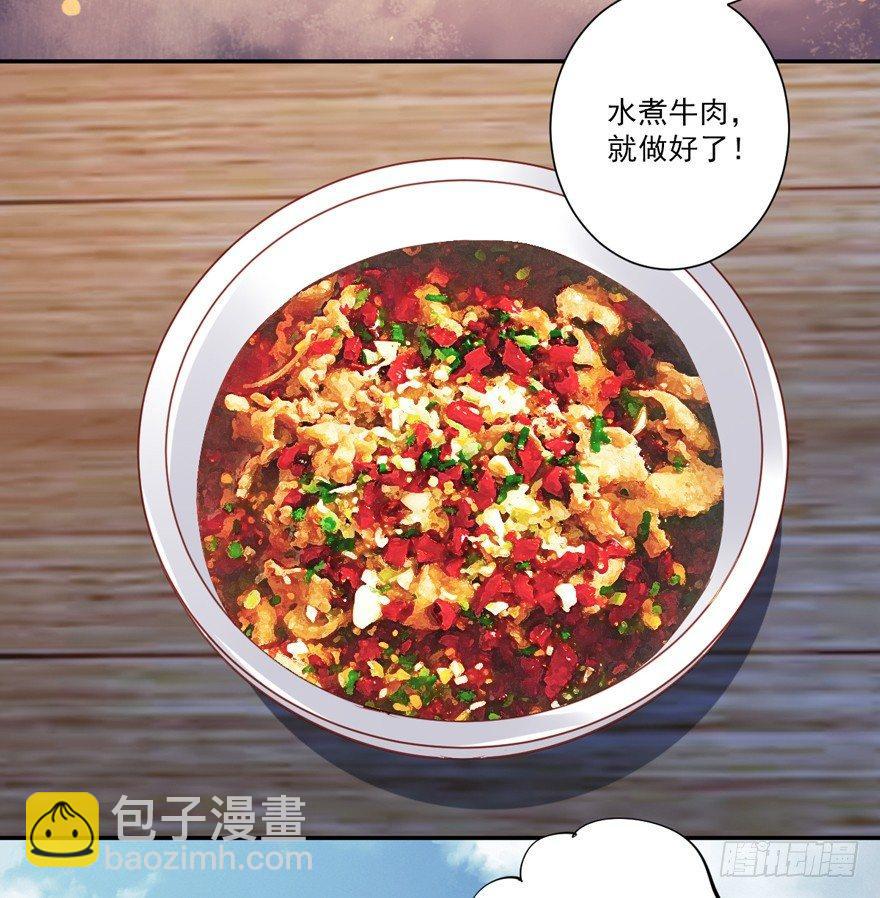 第六十二话（上）-第128话