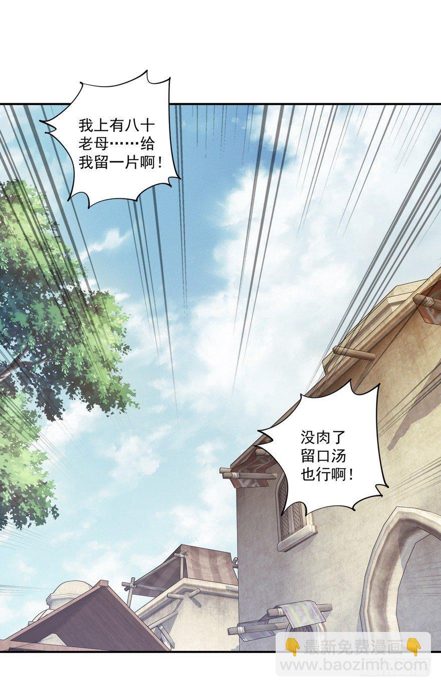 第六十二话（上）-第128话