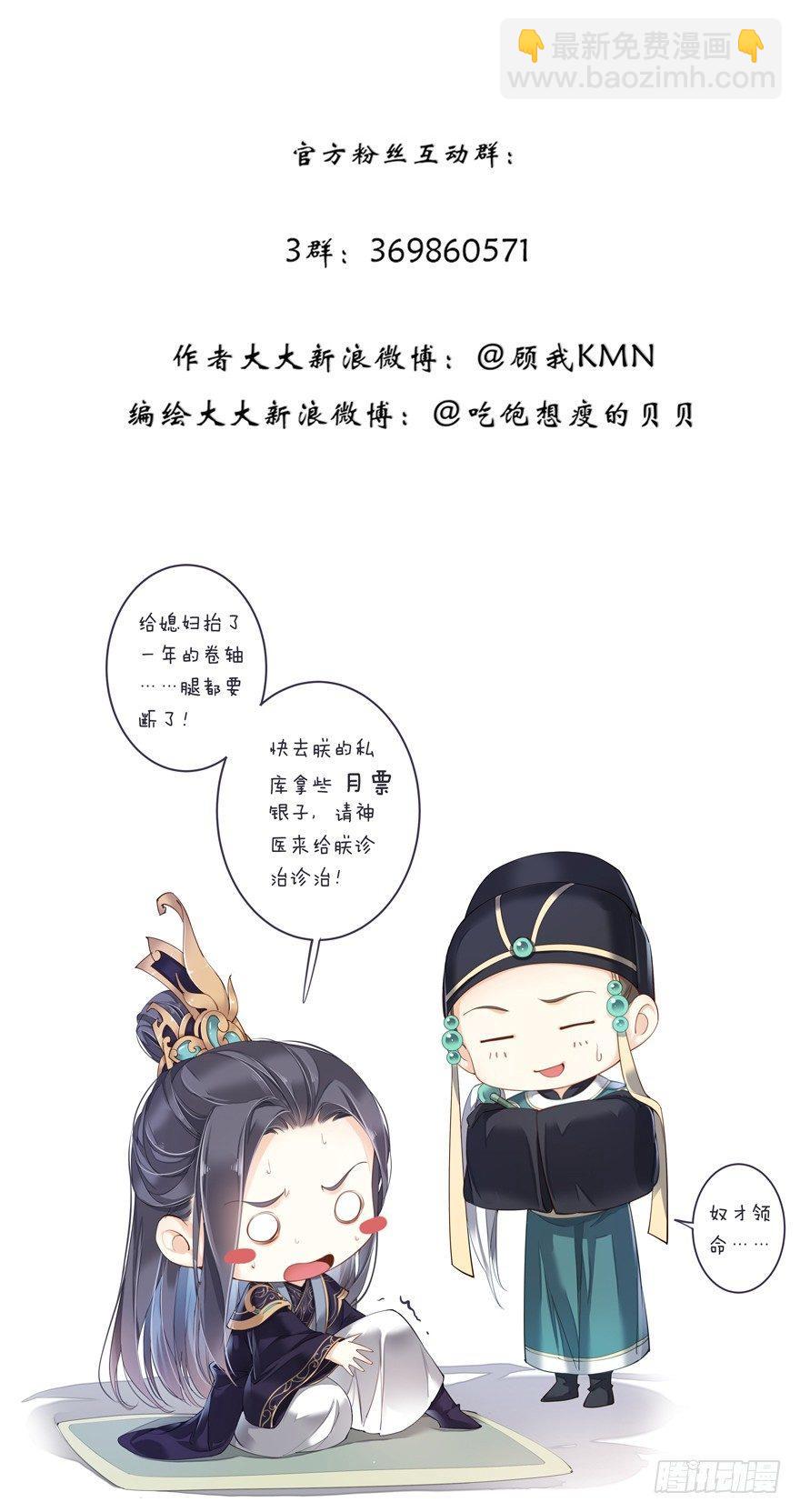 第六十二话（上）-第128话