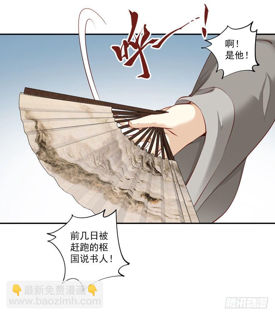 第六十二话（上）-第128话