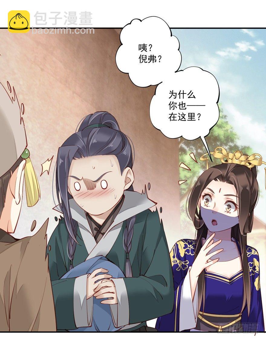 第六十三话（上）-第130话