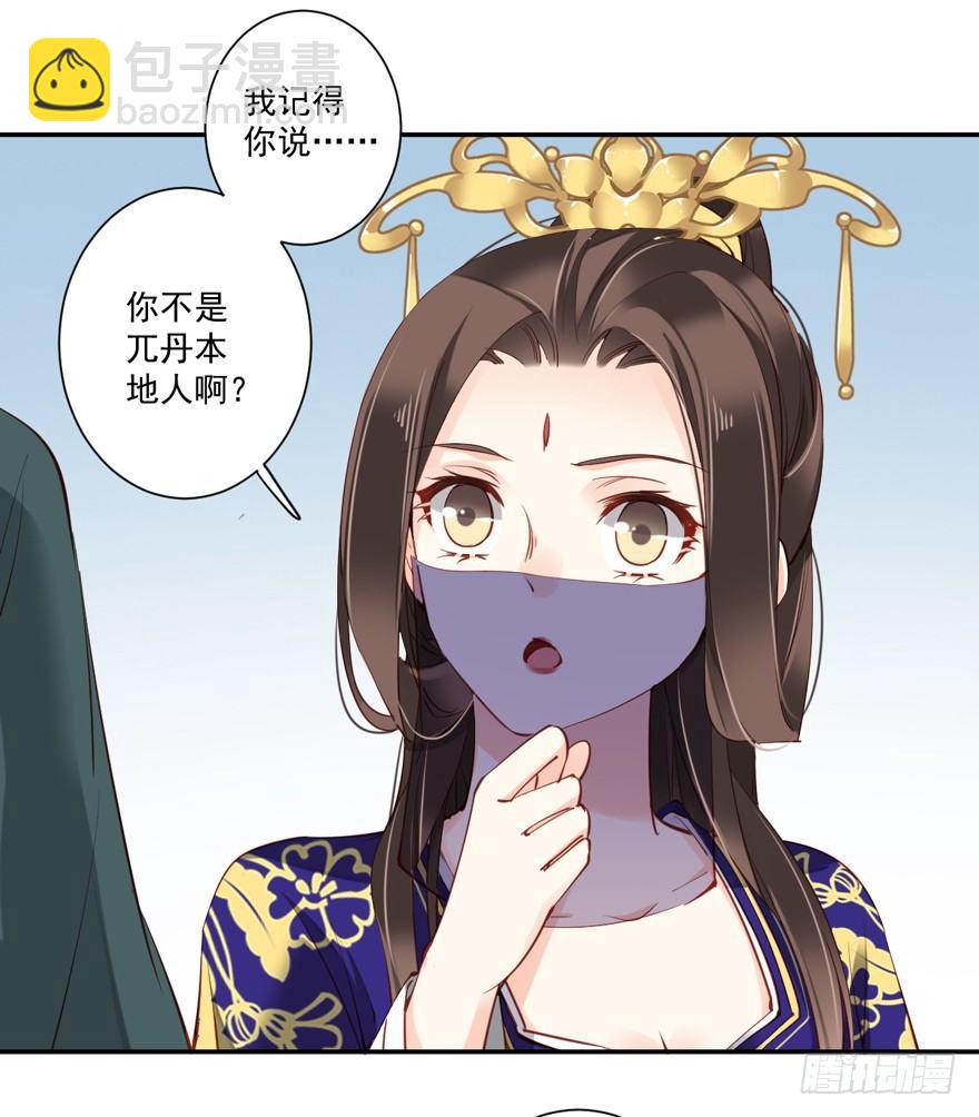 第六十三话（上）-第130话