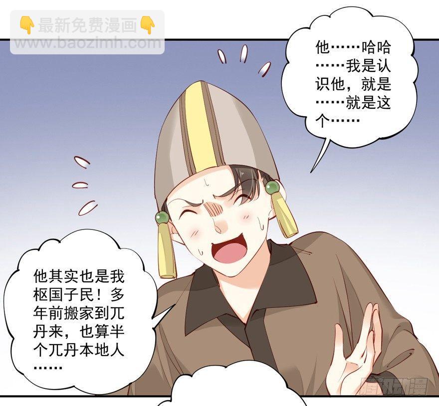 第六十三话（上）-第130话
