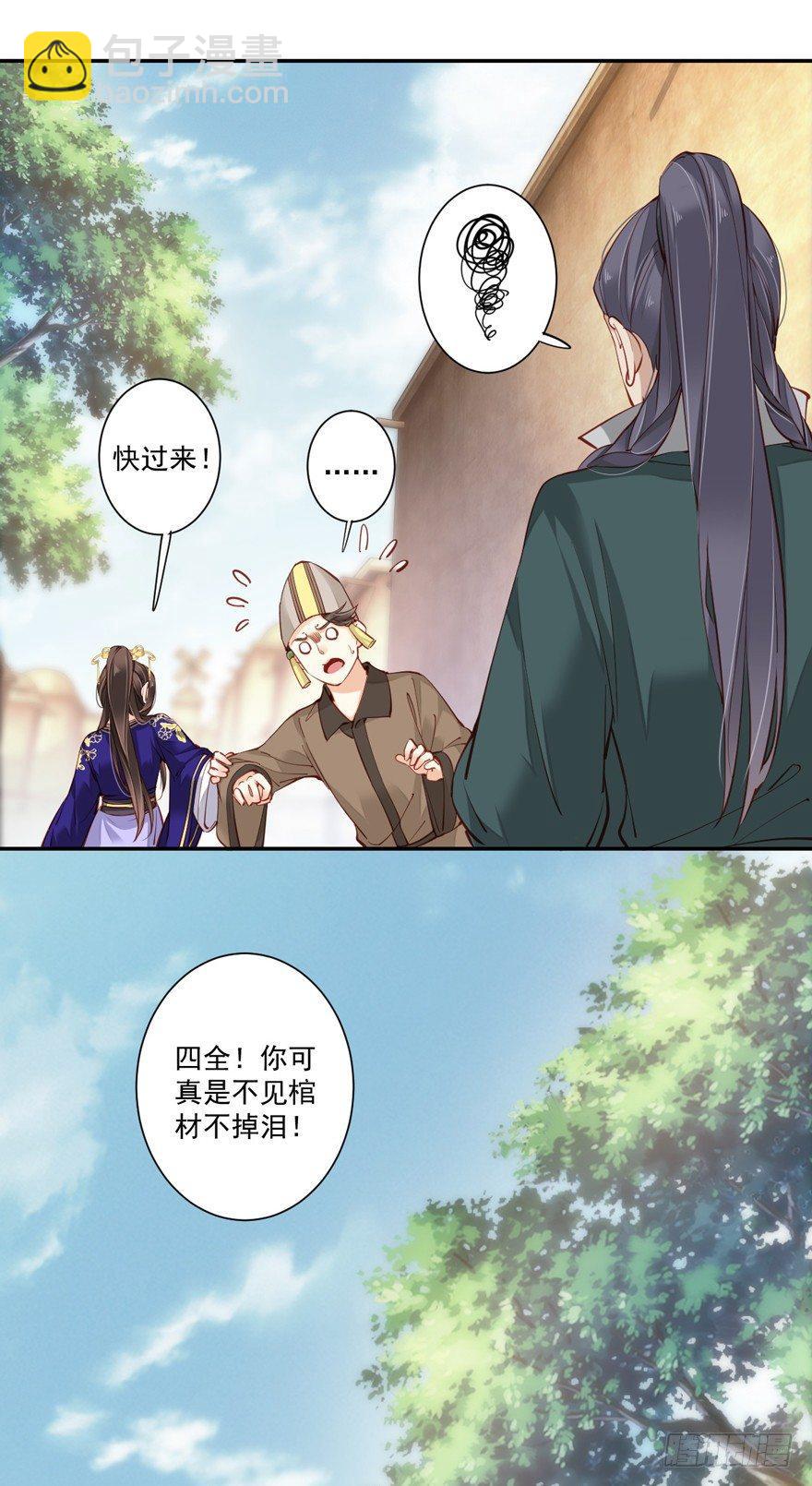 第六十三话（上）-第130话