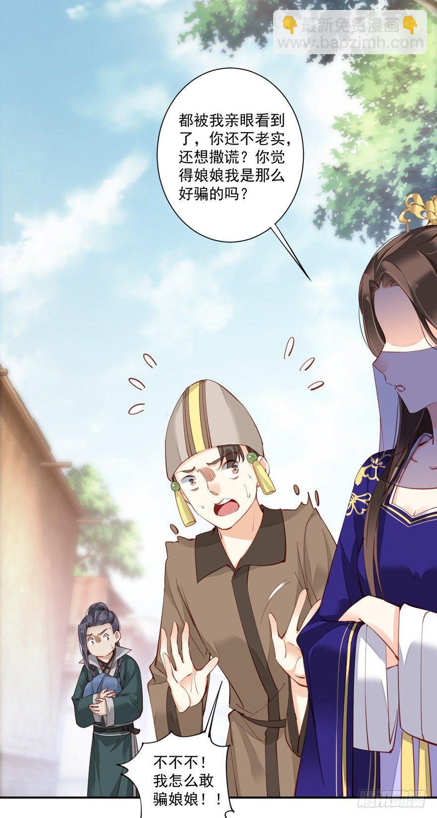 第六十三话（上）-第130话