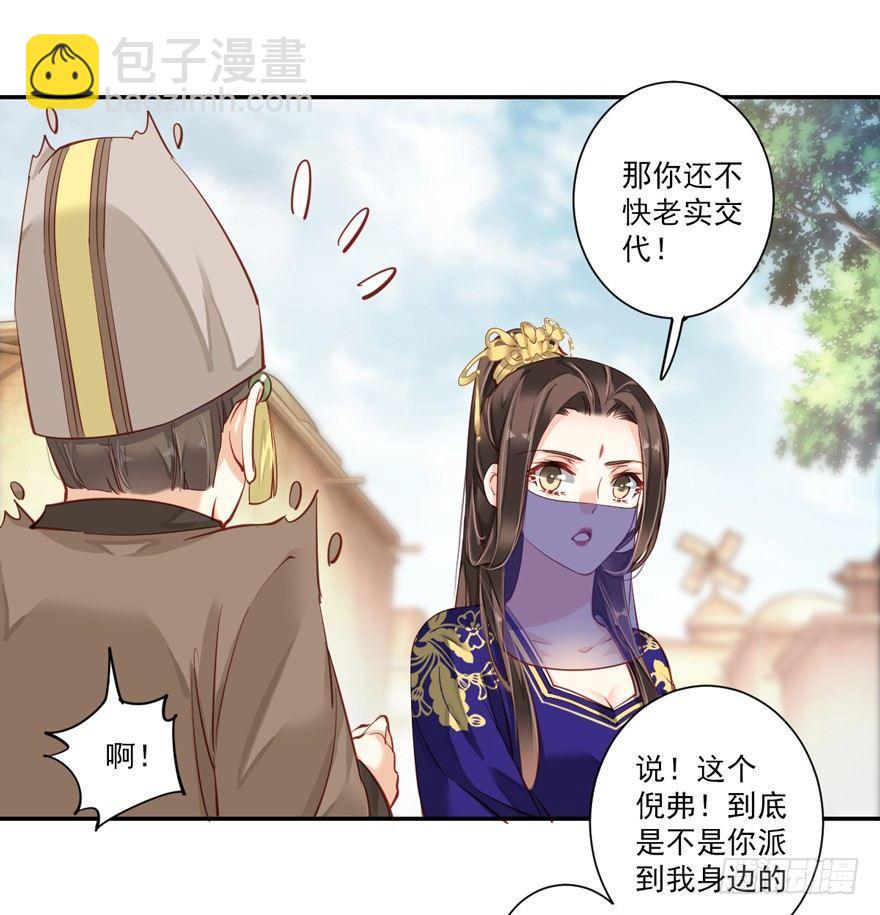 第六十三话（上）-第130话