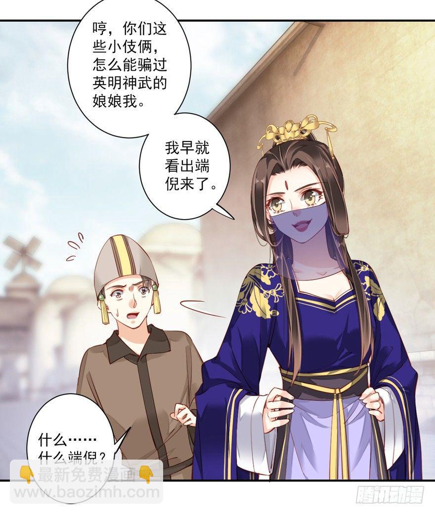 第六十三话（上）-第130话