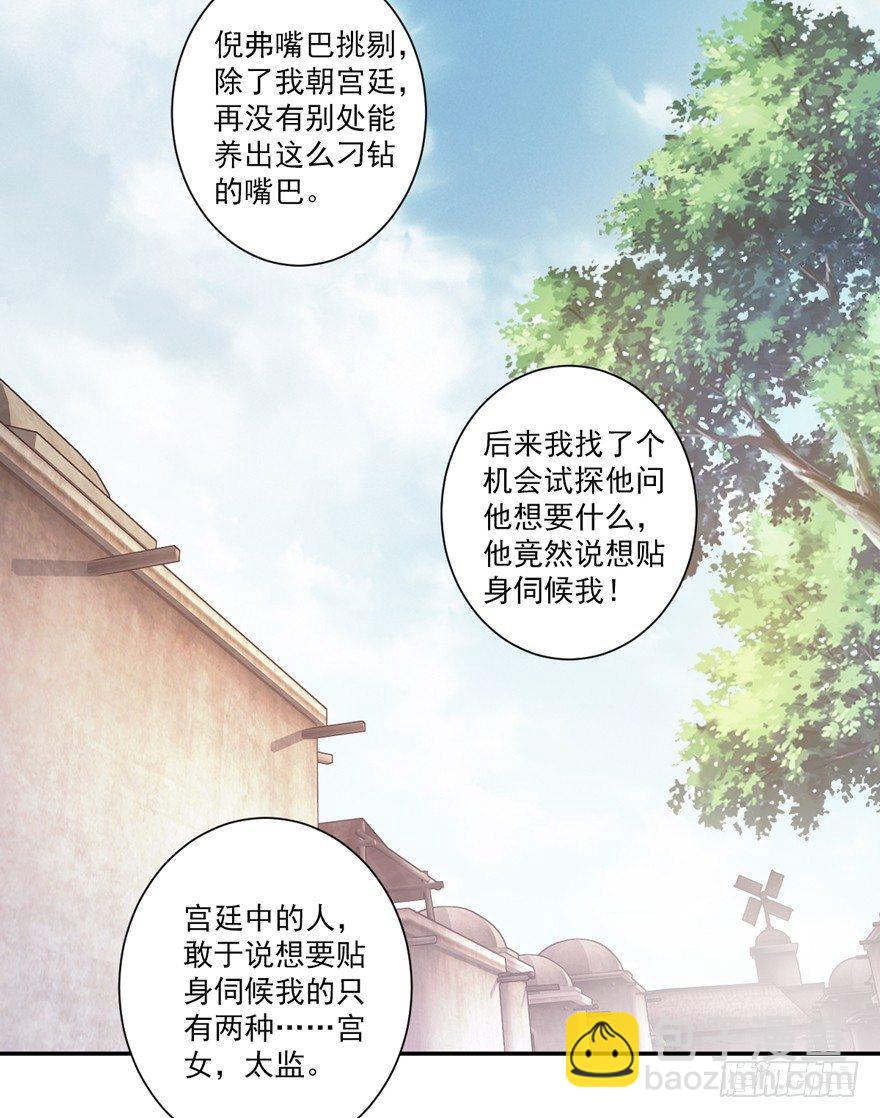 第六十三话（上）-第130话