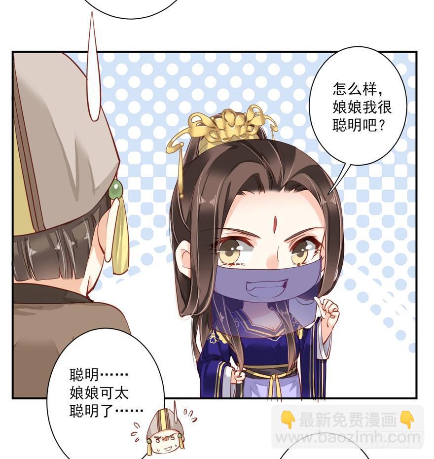 第六十三话（上）-第130话