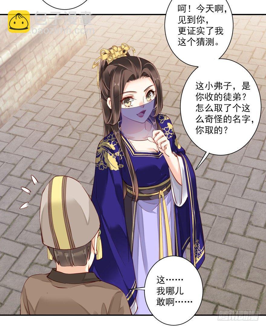 第六十三话（上）-第130话