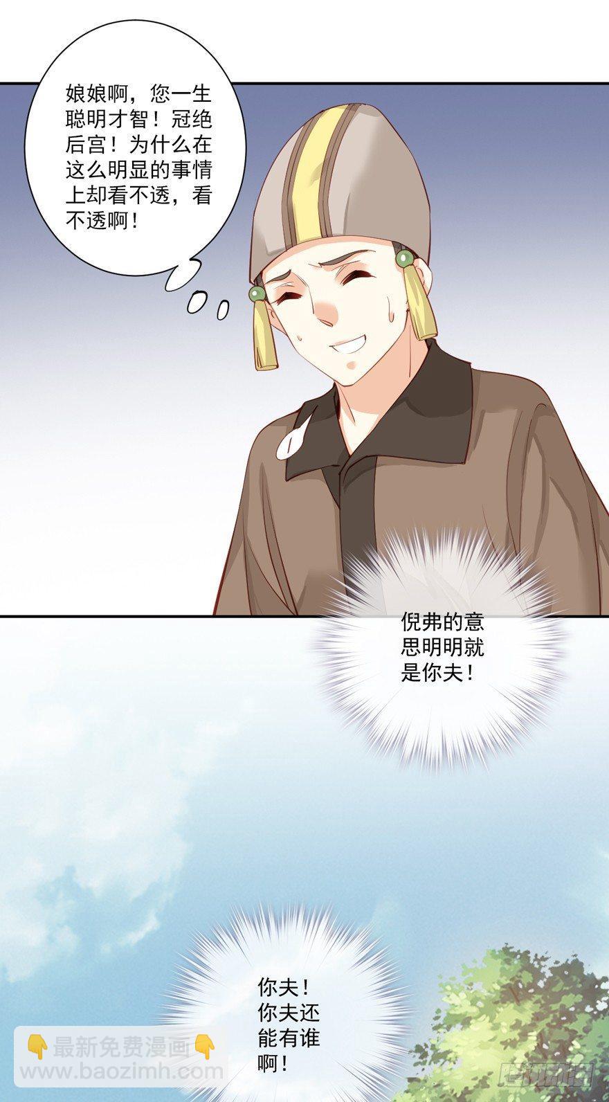 第六十三话（上）-第130话