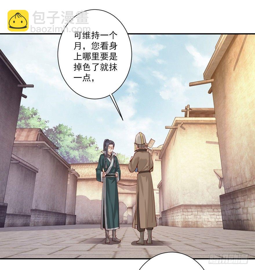 第六十三话（上）-第130话