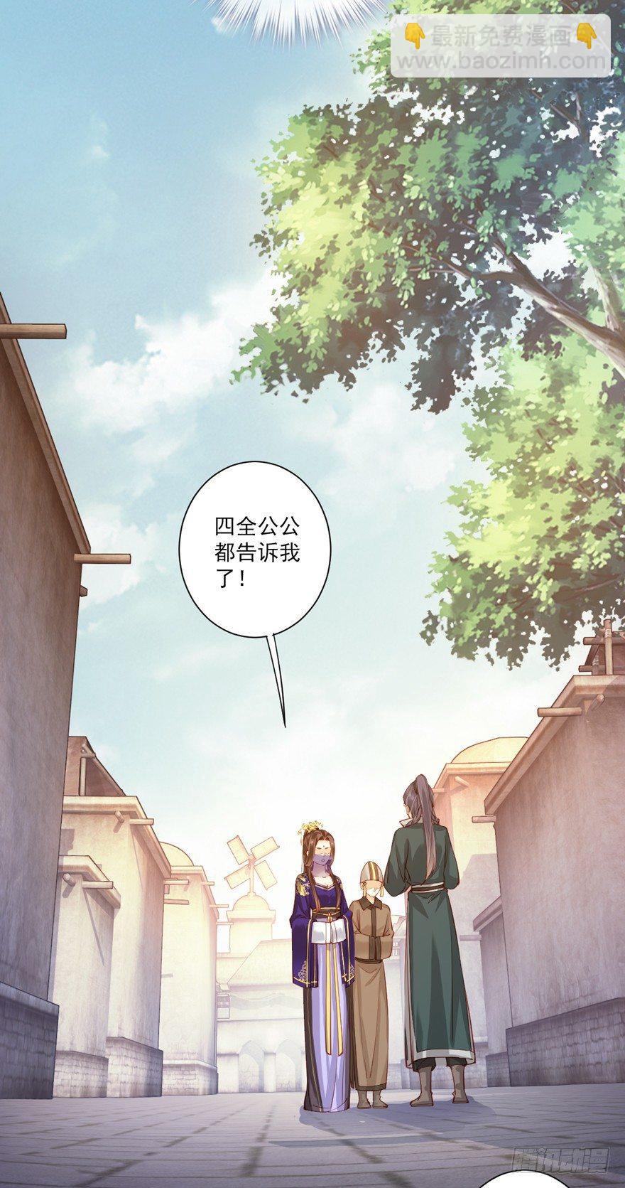 第六十三话（上）-第130话