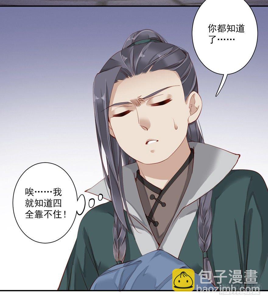 第六十三话（上）-第130话
