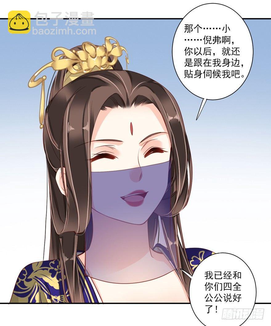 第六十三话（上）-第130话