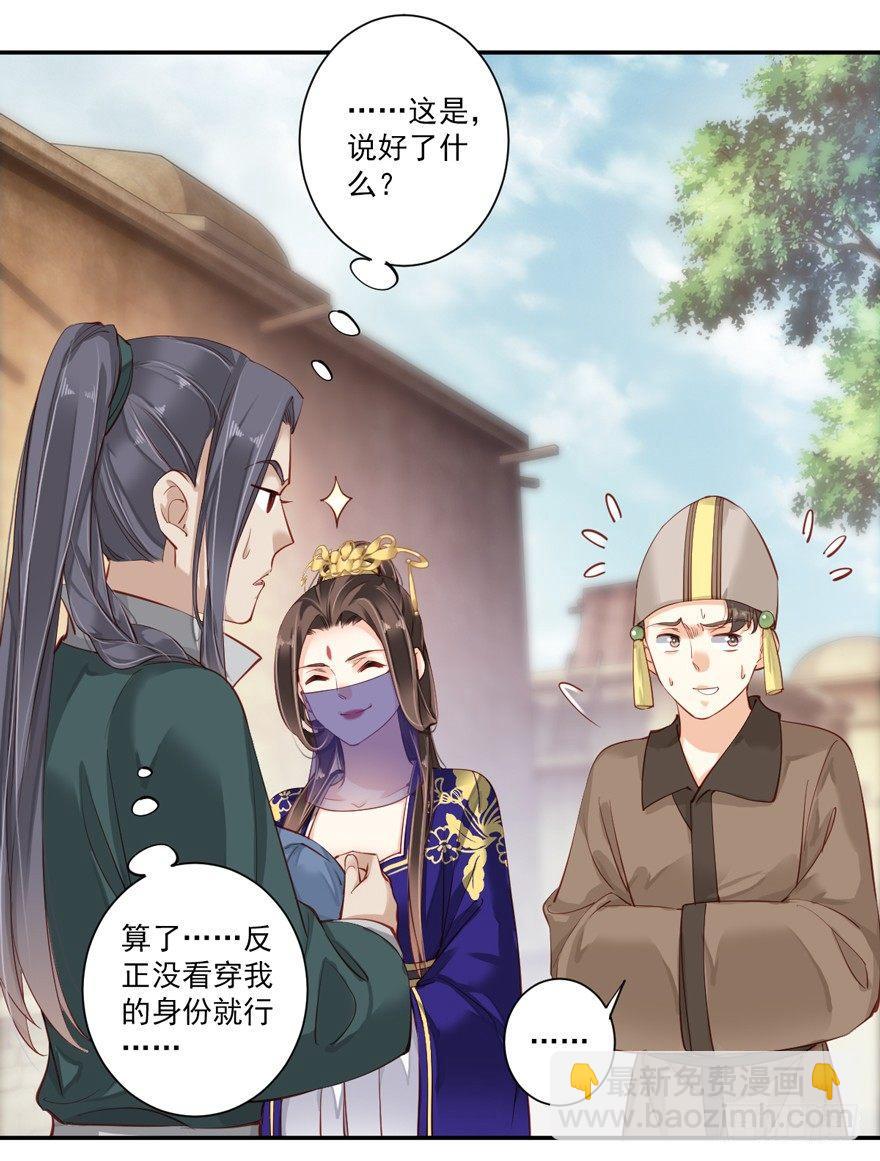 第六十三话（上）-第130话