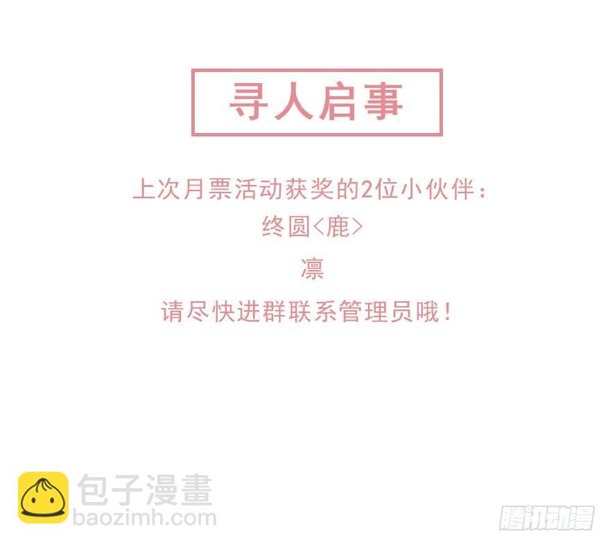 第六十三话（上）-第130话
