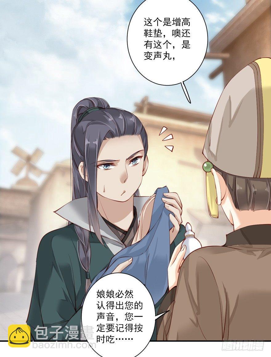 第六十三话（上）-第130话