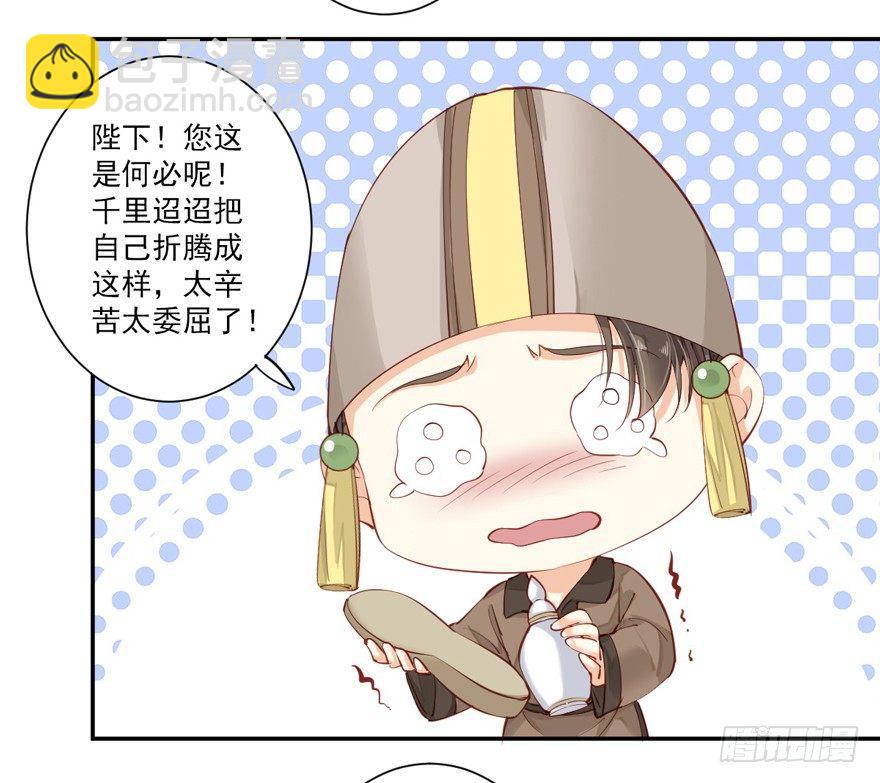 第六十三话（上）-第130话