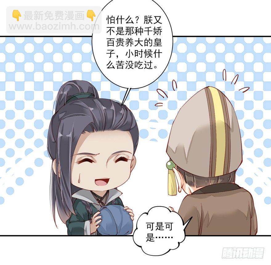 第六十三话（上）-第130话