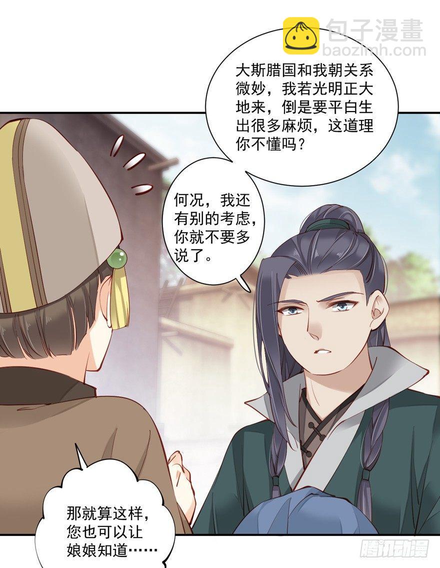 第六十三话（上）-第130话