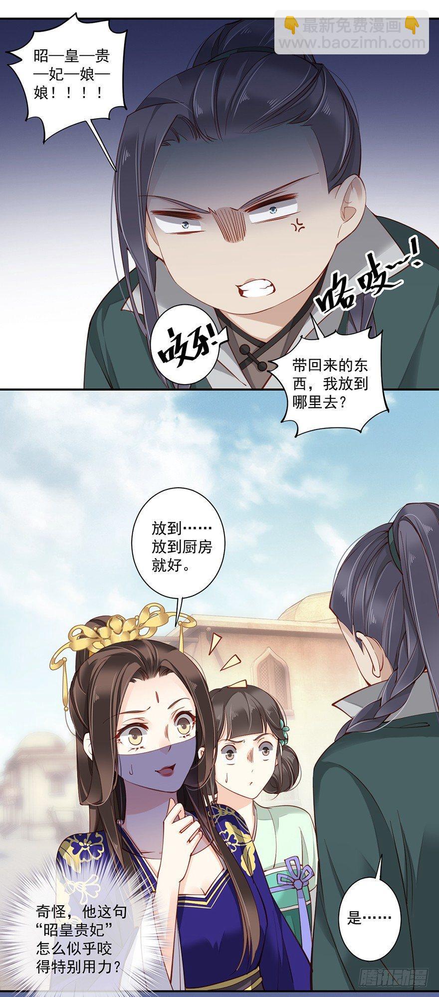 第六十四话（上）-第132话