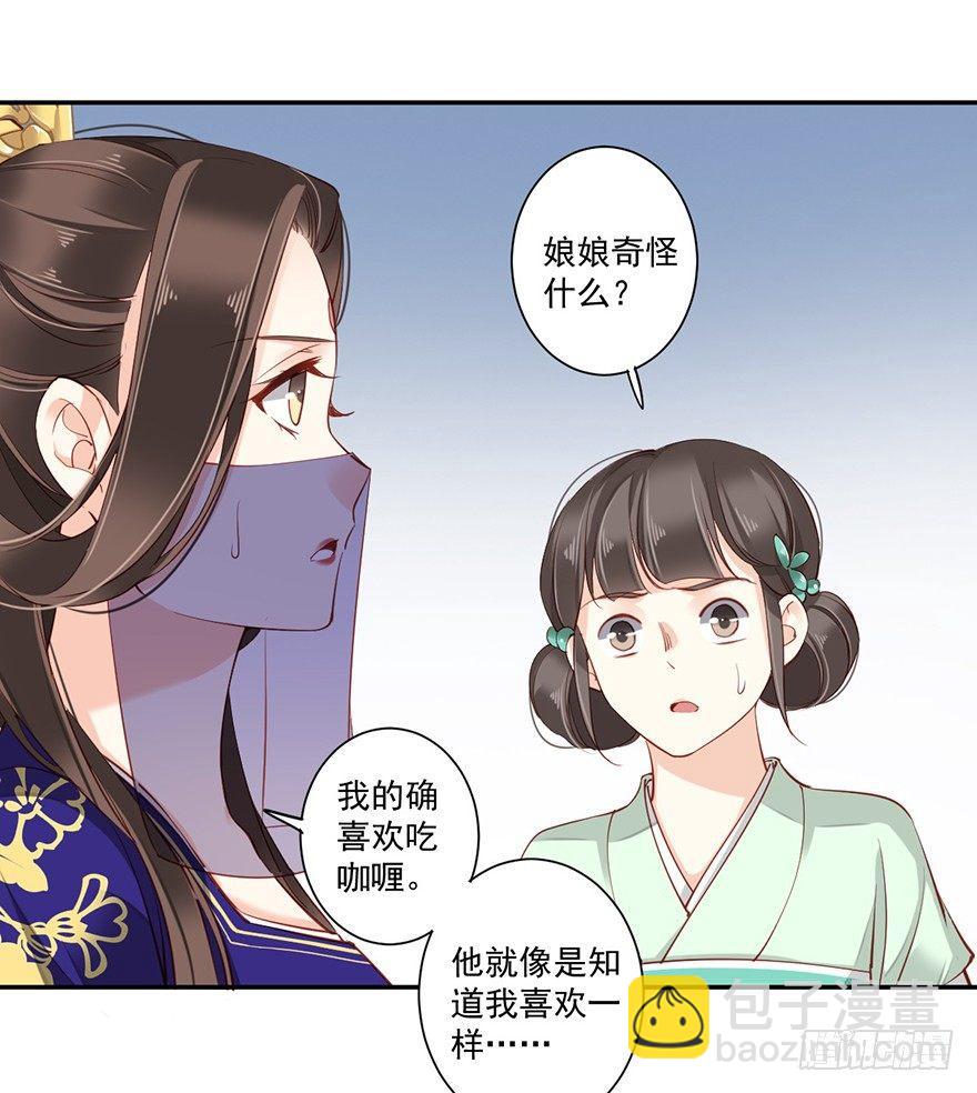第六十四话（上）-第132话