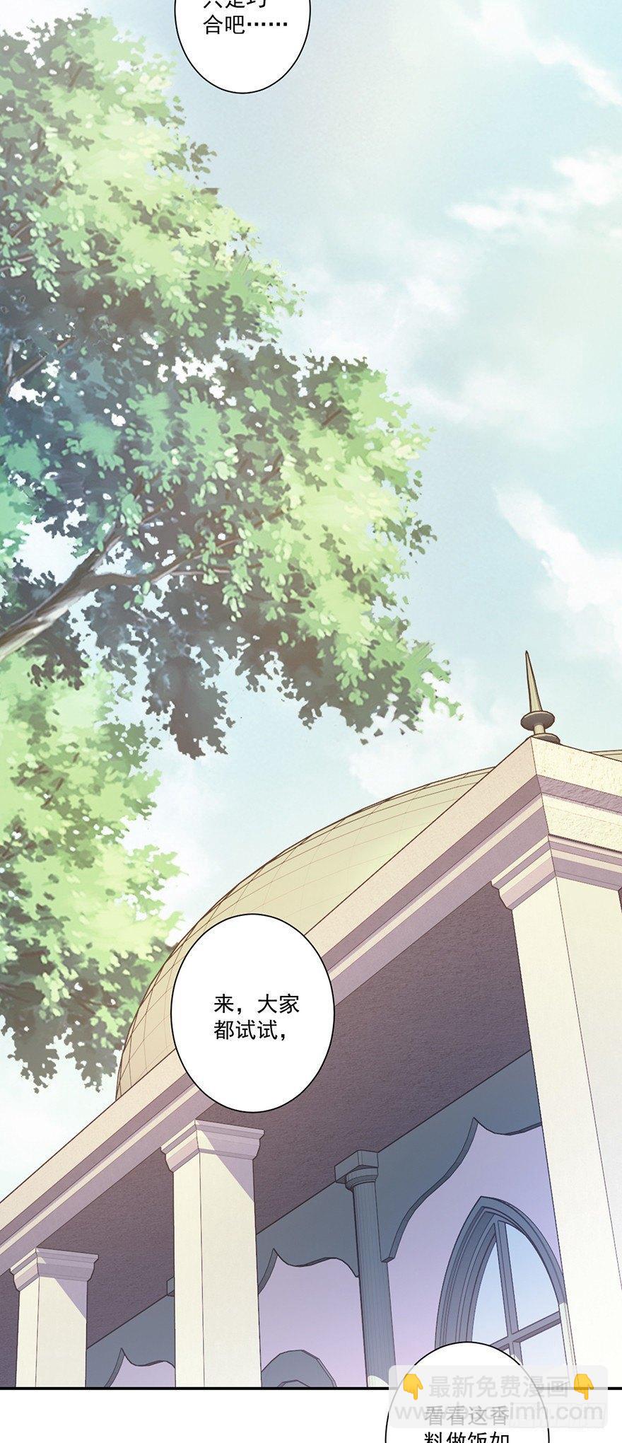 第六十四话（上）-第132话