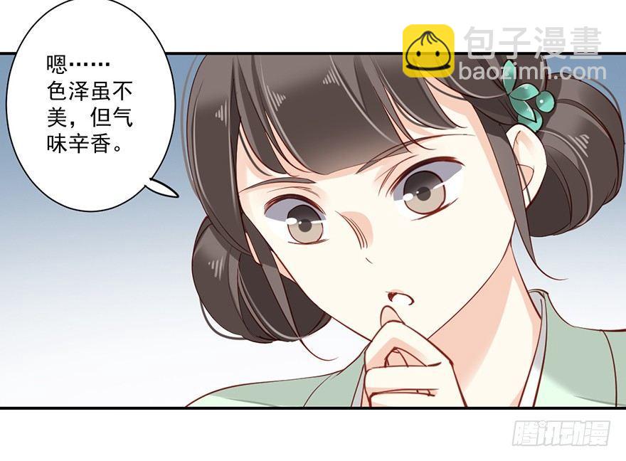 第六十四话（上）-第132话