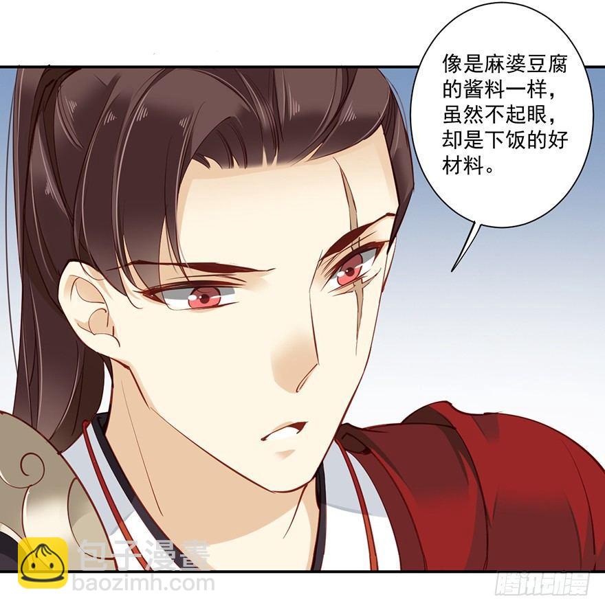 第六十四话（上）-第132话