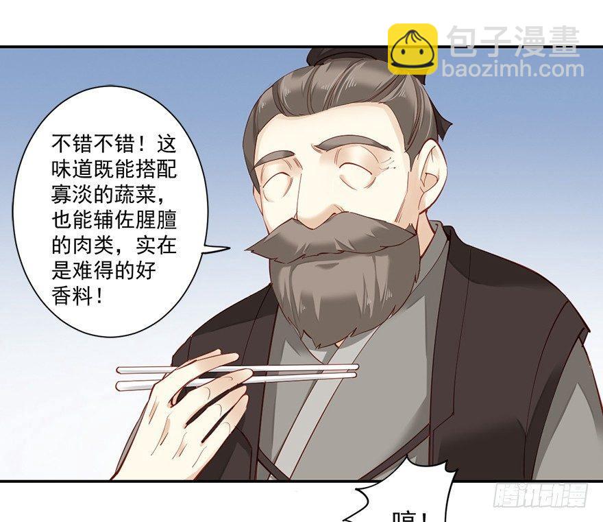 第六十四话（上）-第132话