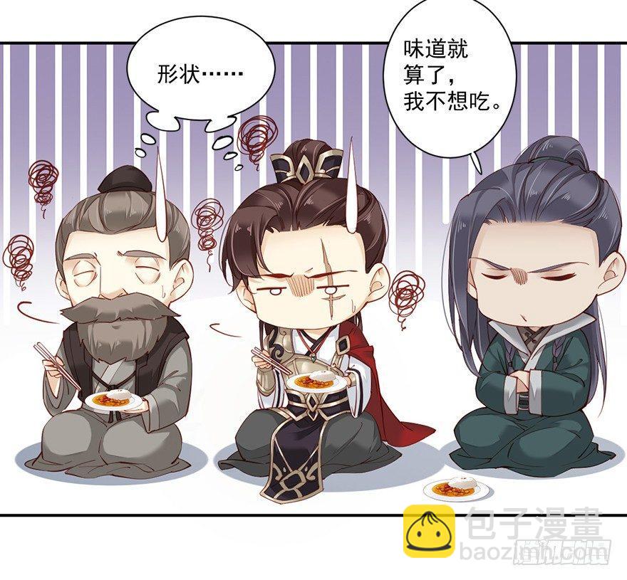 第六十四话（上）-第132话