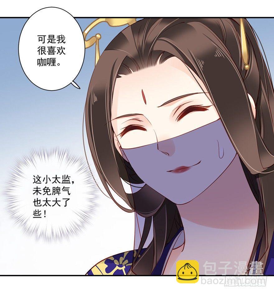 第六十四话（上）-第132话