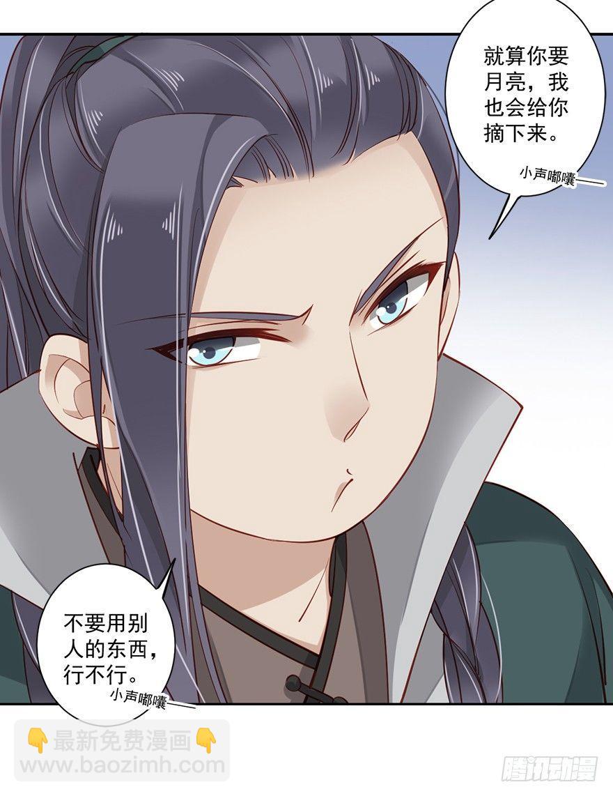 第六十四话（上）-第132话