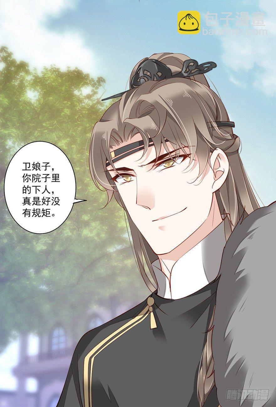 第六十四话（上）-第132话