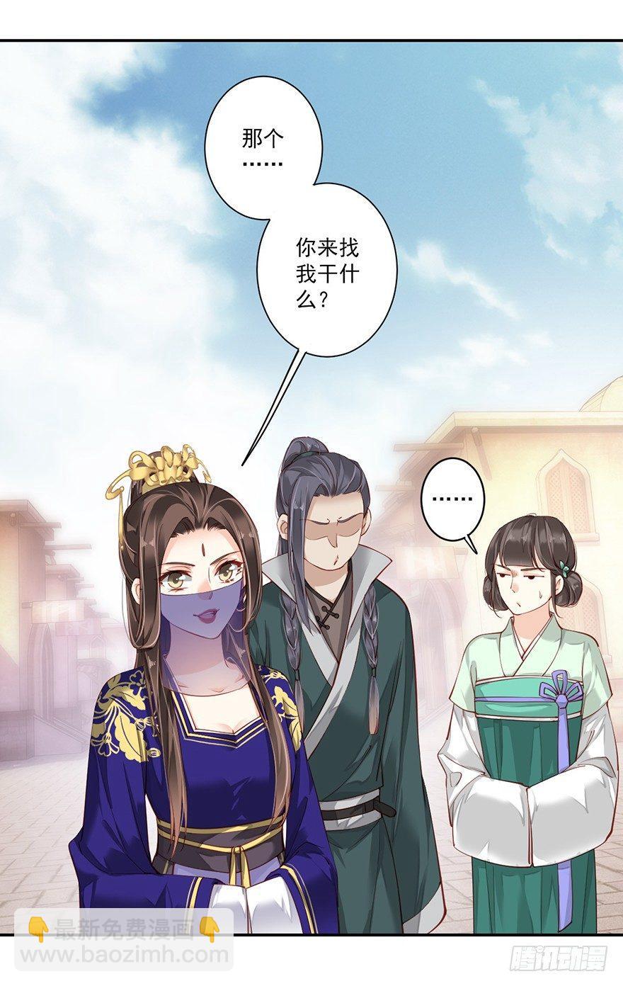 第六十四话（上）-第132话