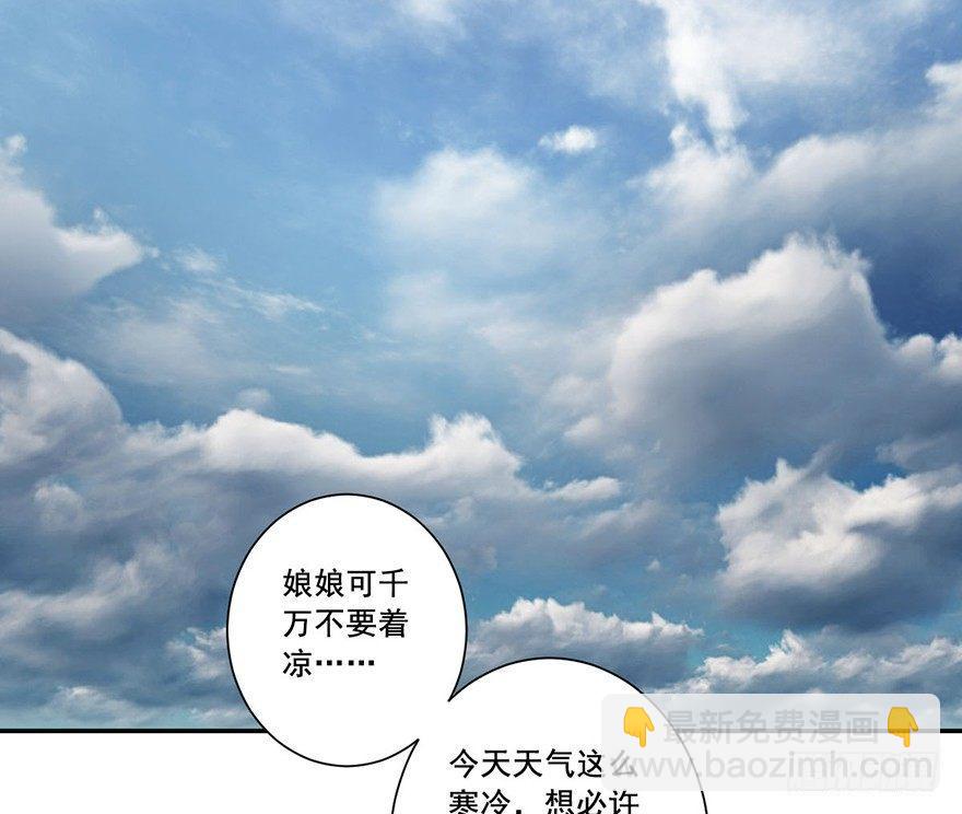 第六十五话（上）-第134话