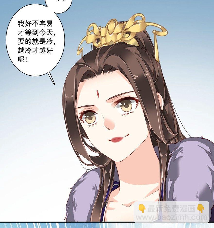 第六十五话（上）-第134话