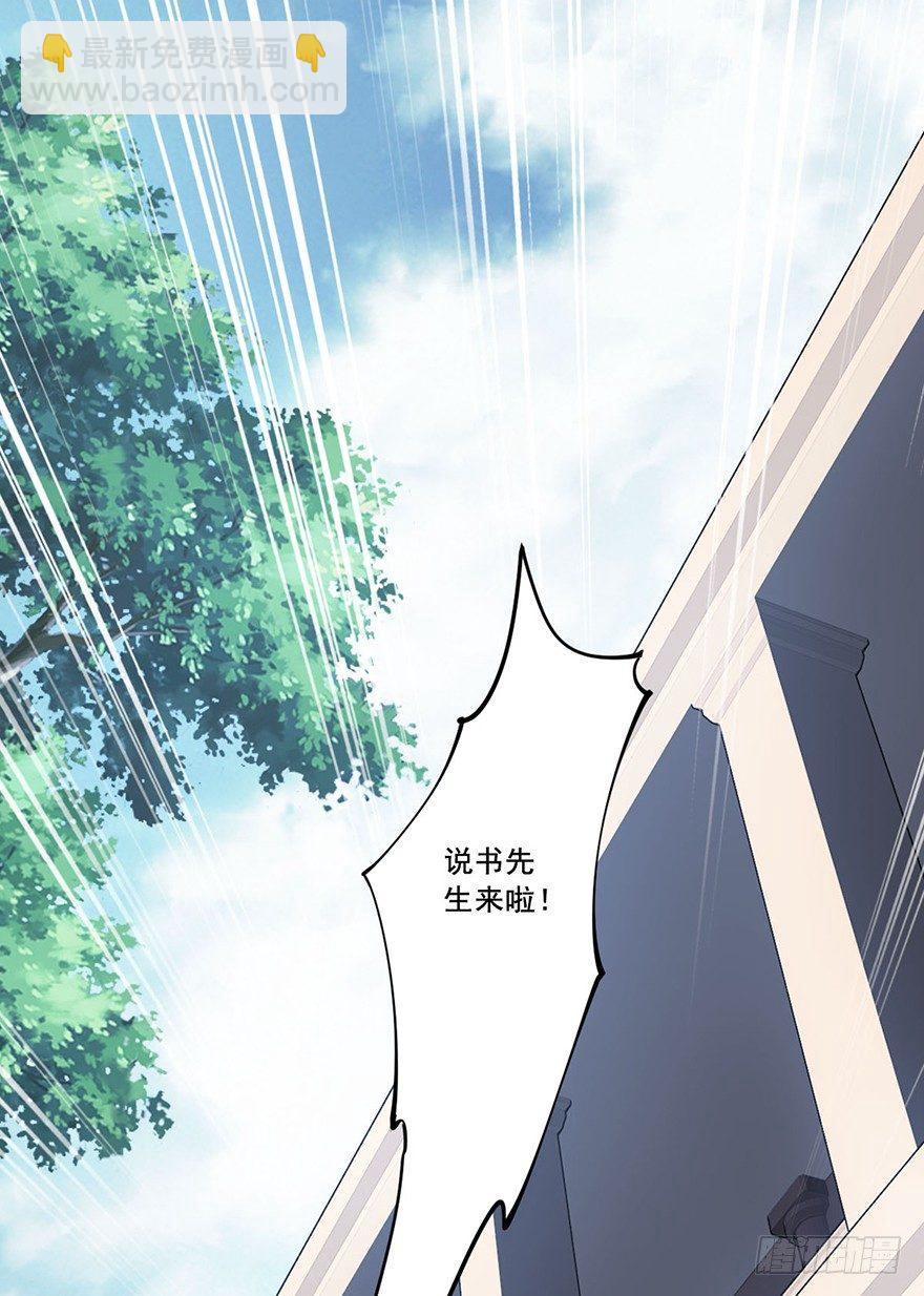 第六十五话（上）-第134话