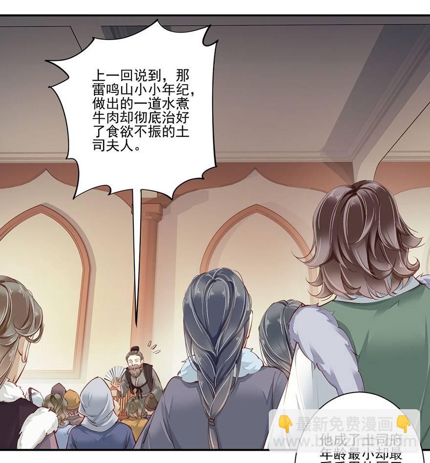 第六十五话（上）-第134话