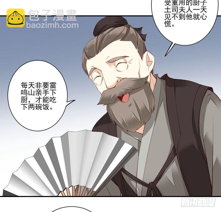 第六十五话（上）-第134话