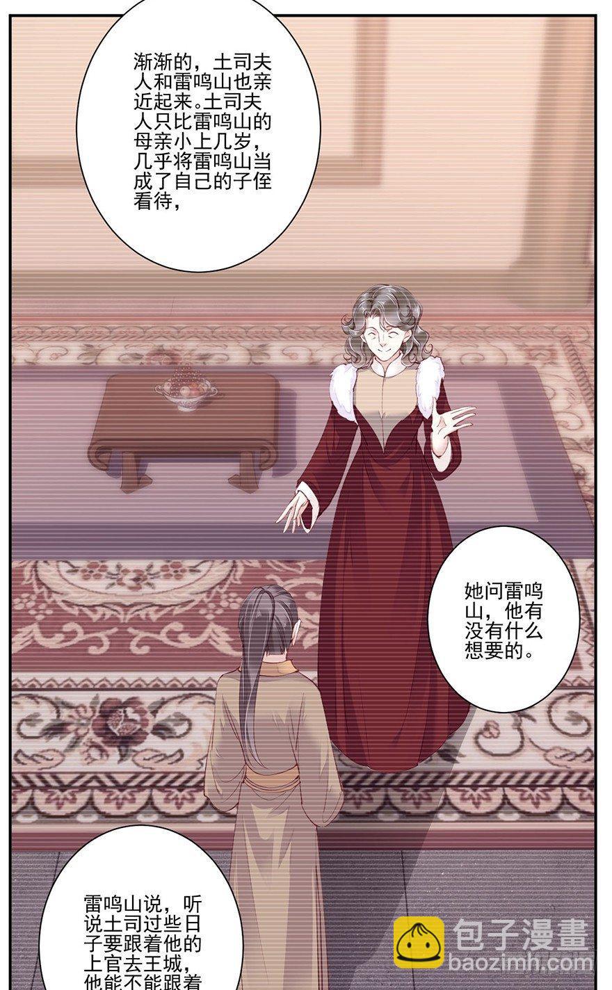 第六十五话（上）-第134话