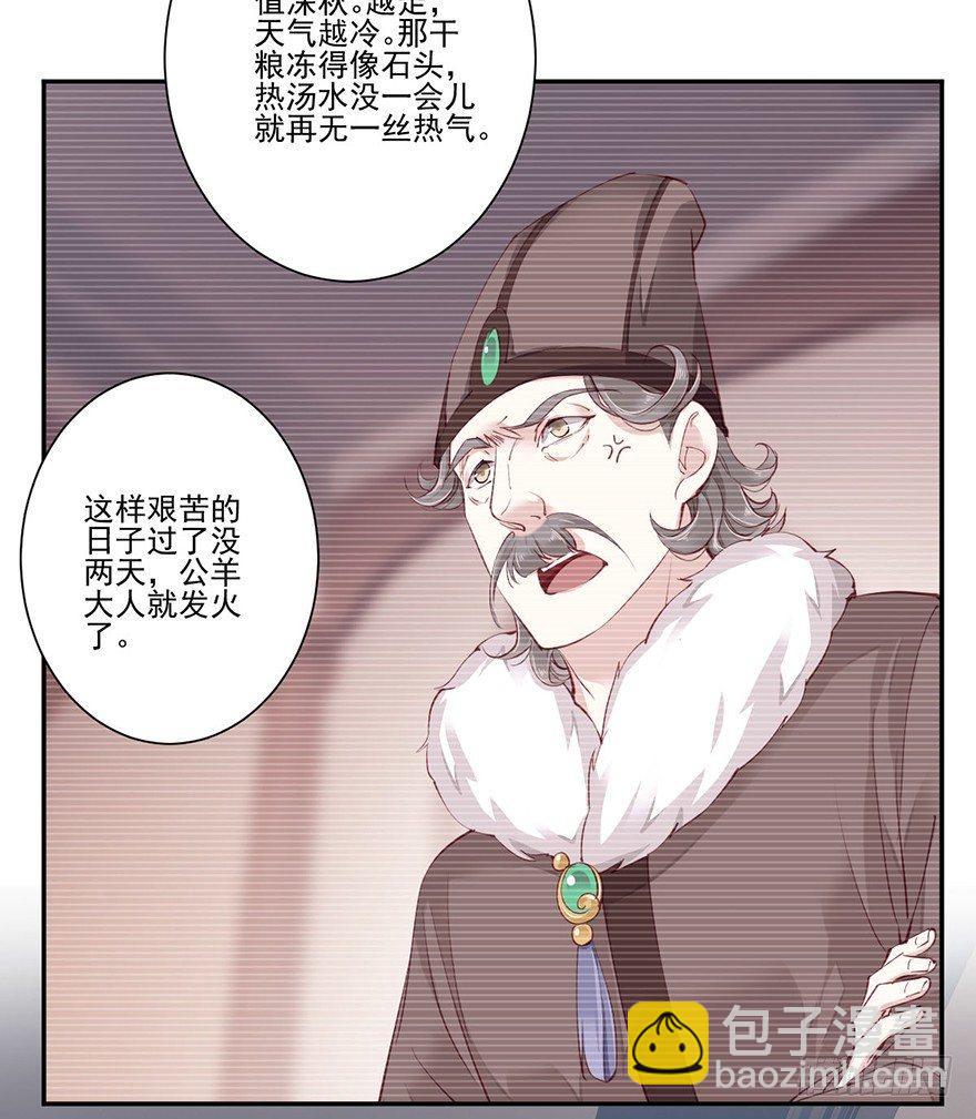 第六十五话（上）-第134话