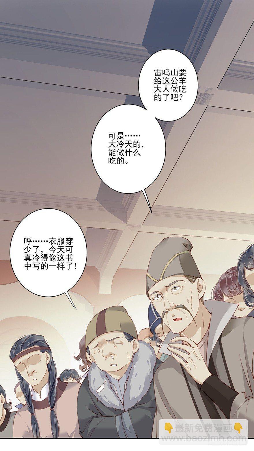 第六十五话（上）-第134话