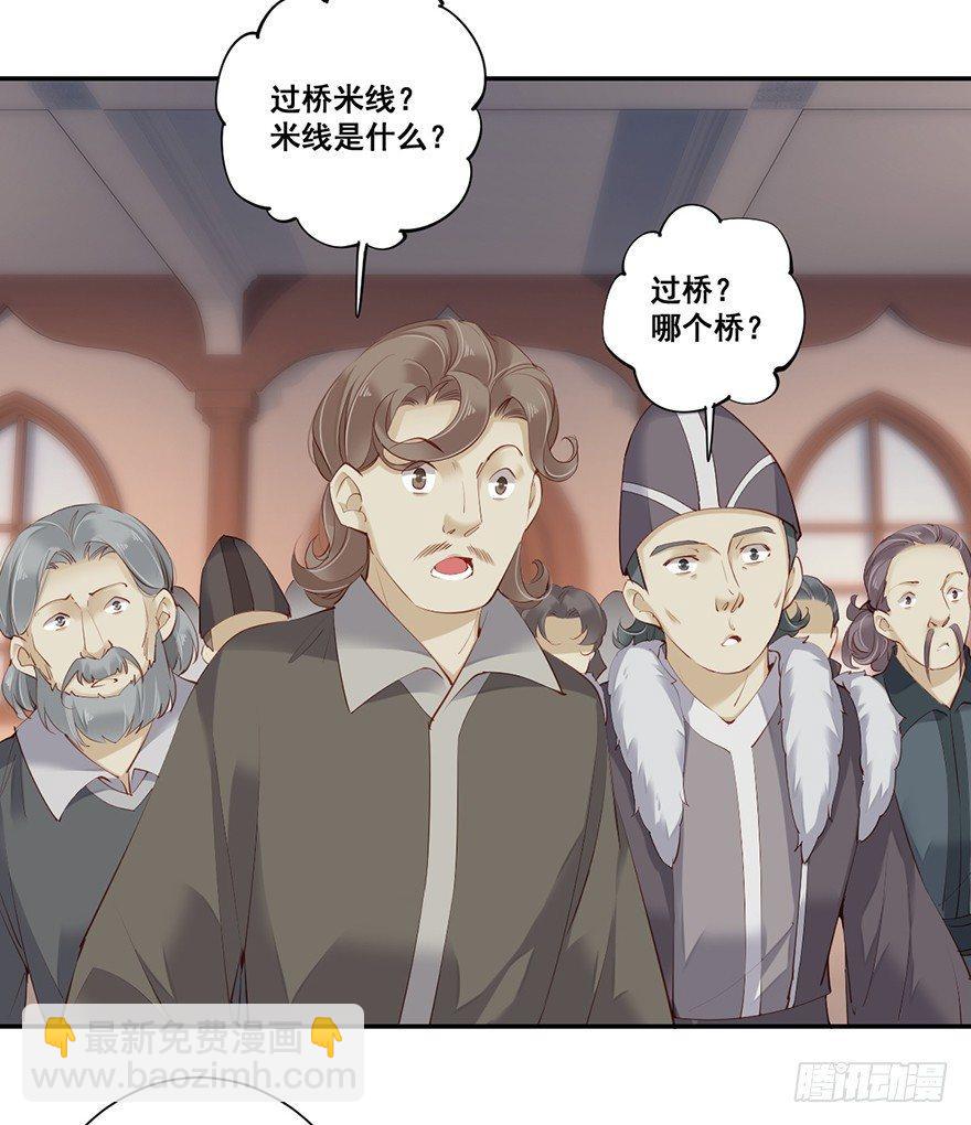 第六十五话（上）-第134话