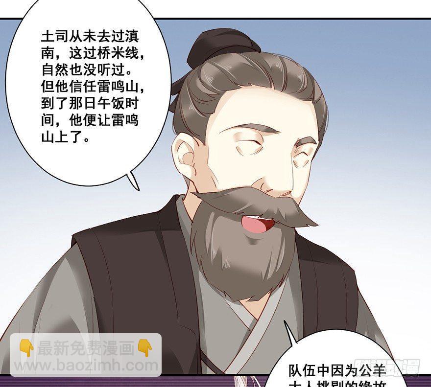 第六十五话（上）-第134话