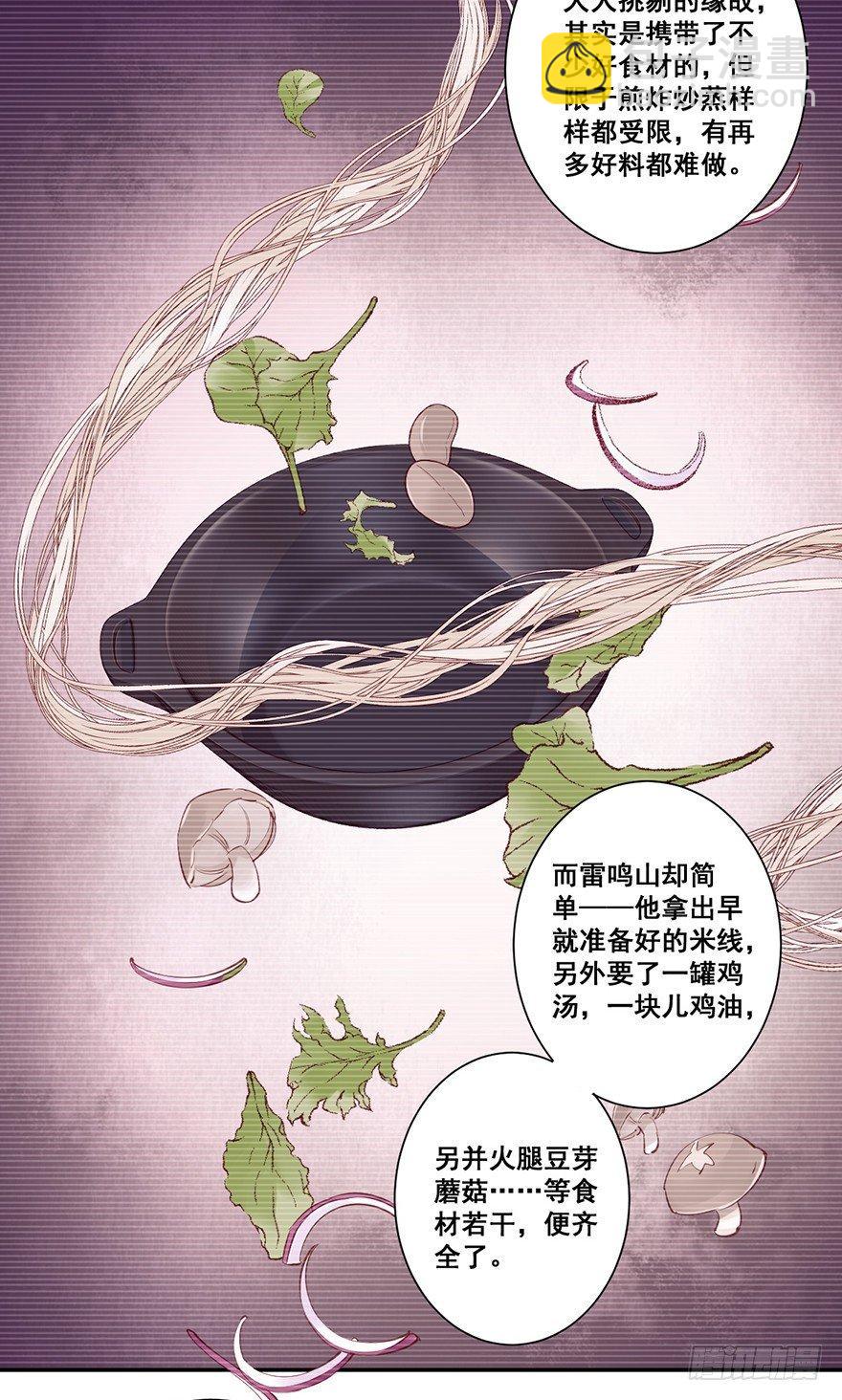 第六十五话（上）-第134话