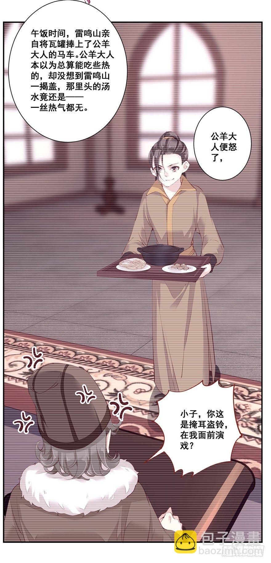 第六十五话（上）-第134话